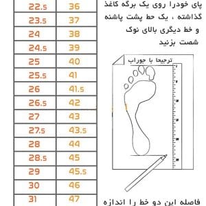 صندل یا دمپایی روفرشی زنانه و دخترانه گزر ترک