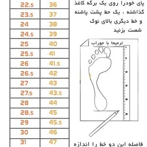 صندل یا دمپایی روفرشی زنانه و دخترانه گزر ترک